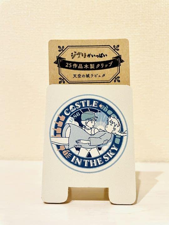 Amazon.co.jp: ジブリパーク 木製 クリップ : 文房具・オフィス用品