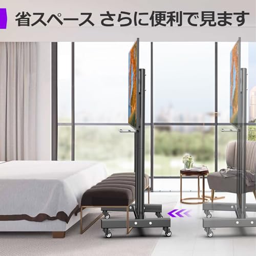 undefined ASMXQY テレビスタンドキャスター 付き床置き 32~60インチ対応,可動式tvスタンド VESA/横100~100mm/縦100~400mm ハイタイプ/ロータイプ 高さ調節可能 家庭用·社用·業務用 floor tv stand 40 42 43 50 55 型移動式テレビ台自立式 の商品画像 5