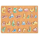 Puzzles Arabisches Alphabet Puzzlebrett Arabische Holzbuchstaben Blöcke Montessori Passendes Lernspielzeug Frühe Lernspielzeug Für Kinder Alif Ba Puzzle