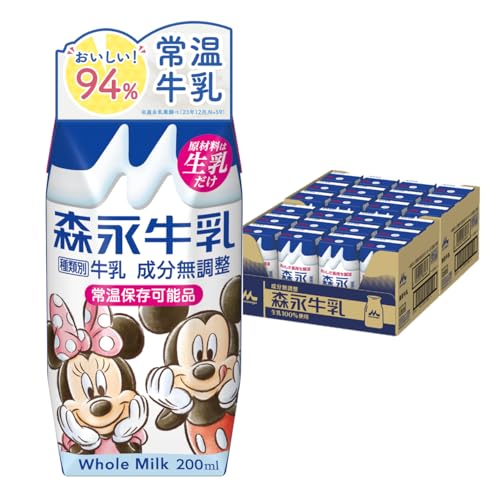 森永乳業 森永牛乳200ml ×24本 [牛乳 紙パック 飲料 ドリンク 飲み物 常温保存]のサムネイル