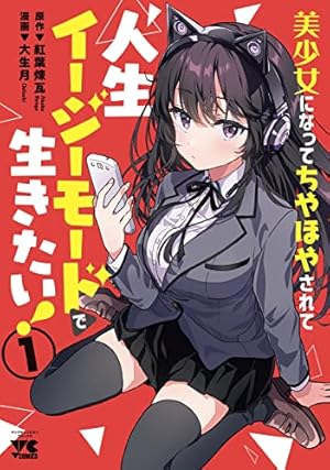 Amazon.co.jp: 腕撃のパンツァー 01 (MFコミックス アライブシリーズ