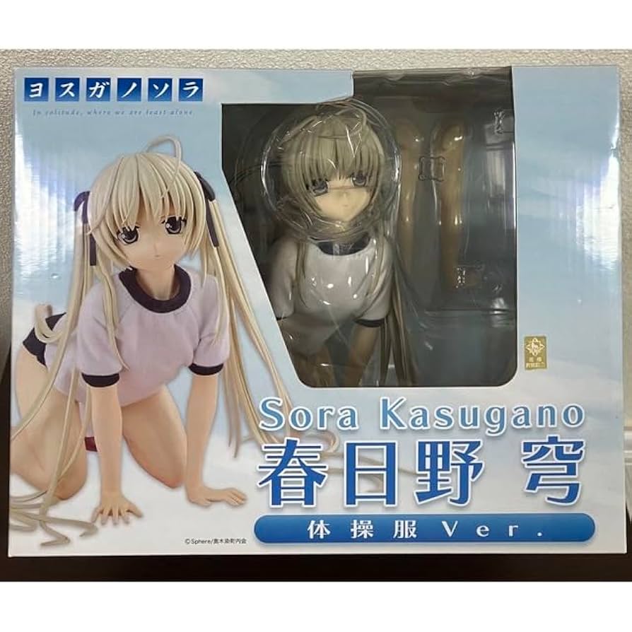 Amazon.co.jp: ヨスガノソラ 春日野穹 体操服Ver. フリーイング