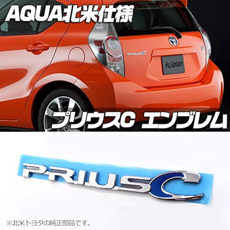 NHP10 アクア　prius c rebra フルブラ　usdm us 楽天市場】□アクアNHP10□トヨタPRIUS-C純正USエンブレム-リア