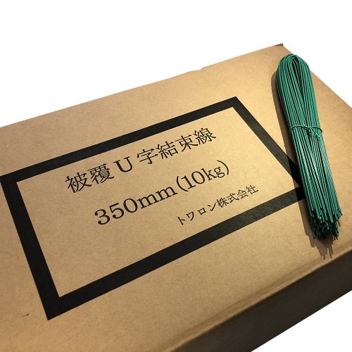 Amazon.co.jp: U字被覆結束線 エポキシ鉄筋用#18(1.2mm)350㎜ : DIY