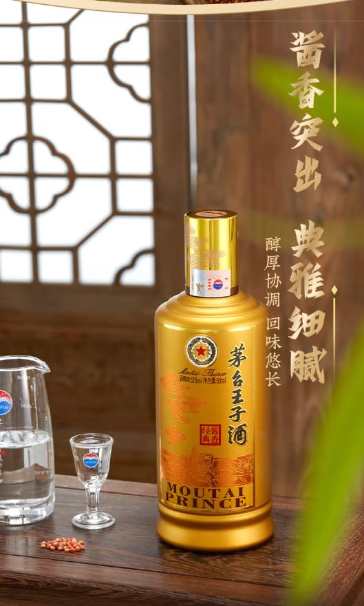 中国酒 醤香型白酒 500ml 53% 陶器ボトル 箱付 Amazon.co.jp: 貴州習酒 500ml アルコール53度 箱付 中国酒 白酒