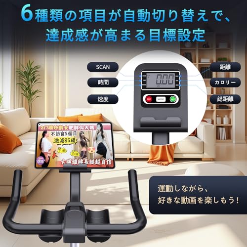 DMASUN エアロバイク スピンバイク の商品画像 5