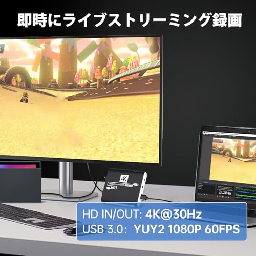 GAOZHOU HDMI キャプチャーボード Switch対応 4K パススルー対応 1080P 60FPS USB 3.0 高速伝送 ビデオゲームキャプチャー ボード の商品画像 1