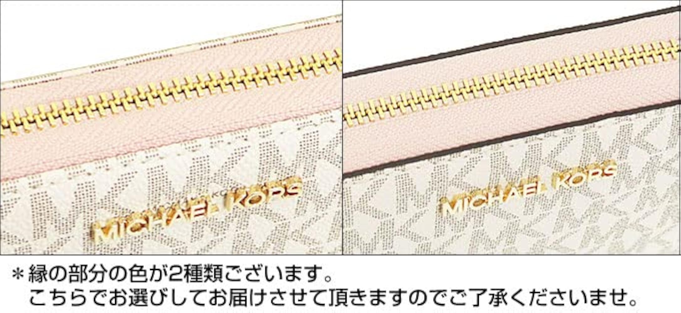 Amazon | [マイケルコース] MICHAEL KORS 財布(長財布) 35F8GTVT3B