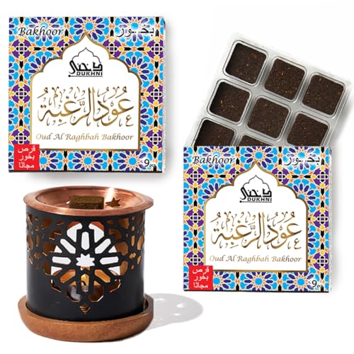 Image of Oud Al Raghbah Bakhoor Set عود بخور و مبخرشمعدان by Dukhni | 2 x 9 Piece Each & Oriental Bakhoor Burner | Arabic Bakhoor Incense | Zesty Woody Oud Blend| Perfect for Prayer Time | to Relax & Meditate