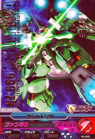 Amazon.co.jp: 【シングルカード】ガンダムトライエイジ