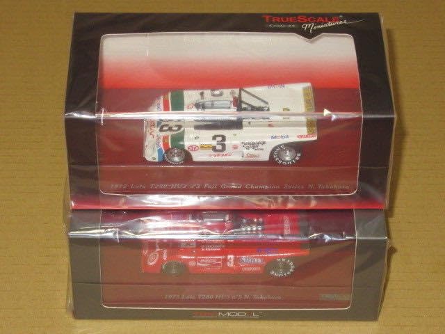 TSM 1/43 ローラ T280 HU3 富士GCシリーズ 1973 高原敬武 Amazon | TSM 1/43 ローラ T280 HU3 富士GCシリーズ 1973 高原敬