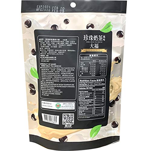 YUKI/LOVE Boba Milk Tea Mochi Bag, 8.48 Ounce - Image 3