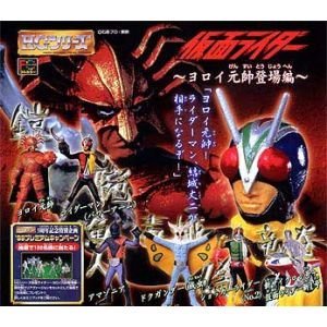 HG 仮面ライダー ヨロイ元帥登場編全6種 クリアバージョン キャンペーン当選品 Amazon.co.jp: ガシャポン HG仮面ライダー9～ヨロイ元帥登場編