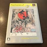 2 大神 ゲームソフト 神谷英樹 平原綾香が歌うテーマソング Reset収録