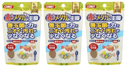 コメット【3個セット】【粉末状の稚魚用フード】赤ちゃんメダカの主食納豆菌30グラム