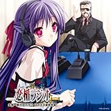 ラジオCD 恋楯ラジオ 矢尾一樹・力丸乃りこ アイギス音泉支部!