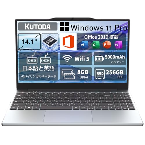 パソコン Kutoda」の人気商品一覧 | 安い商品を通販サイトから