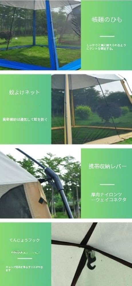 Amazon | シェードテント 大型 アウトドア シェードテント