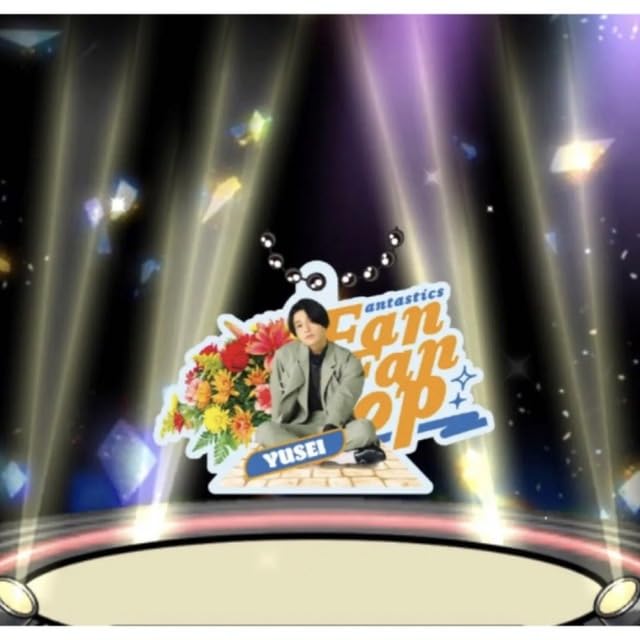 Amazon.co.jp: fantasticks ファンタスティックス 八木勇征