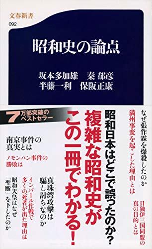 市場と国家 坂本多加雄選集II 坂本多加雄選集2 市場と国家 （全2巻
