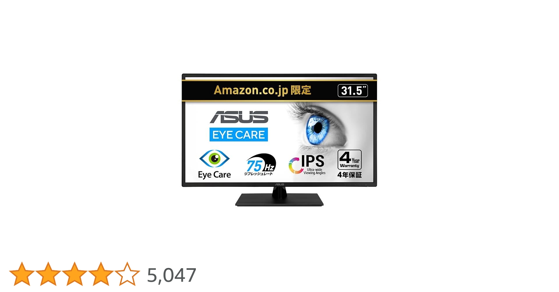 【新品未開封品】ASUSモニター VA329HE-J 31.5インチ ASUS Eye Care Monitor VA329HE-J 31.5インチ - メルカリ