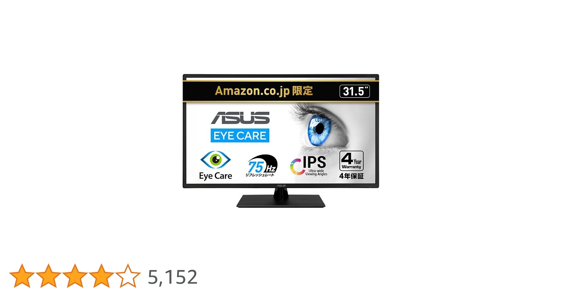 Amazon.co.jp: 【Amazon.co.jp限定】ASUS モニター Eye Care VA329HE-J