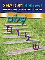 Shalom Hebrew Primer 087441962X Book Cover
