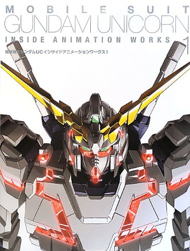 機動戦士ガンダムucインサイドアニメーションワークス1 サンライズ ポストメディア編集部 本 通販 Amazon 機動戦士ガンダムucインサイドアニメーションワークス1 サンライズ ポストメディア編集部 本 通販 Amazon