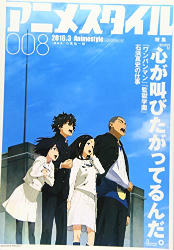 オライリー 無料電子書籍 アニメスタイル008 (メディアパルムック) バイ