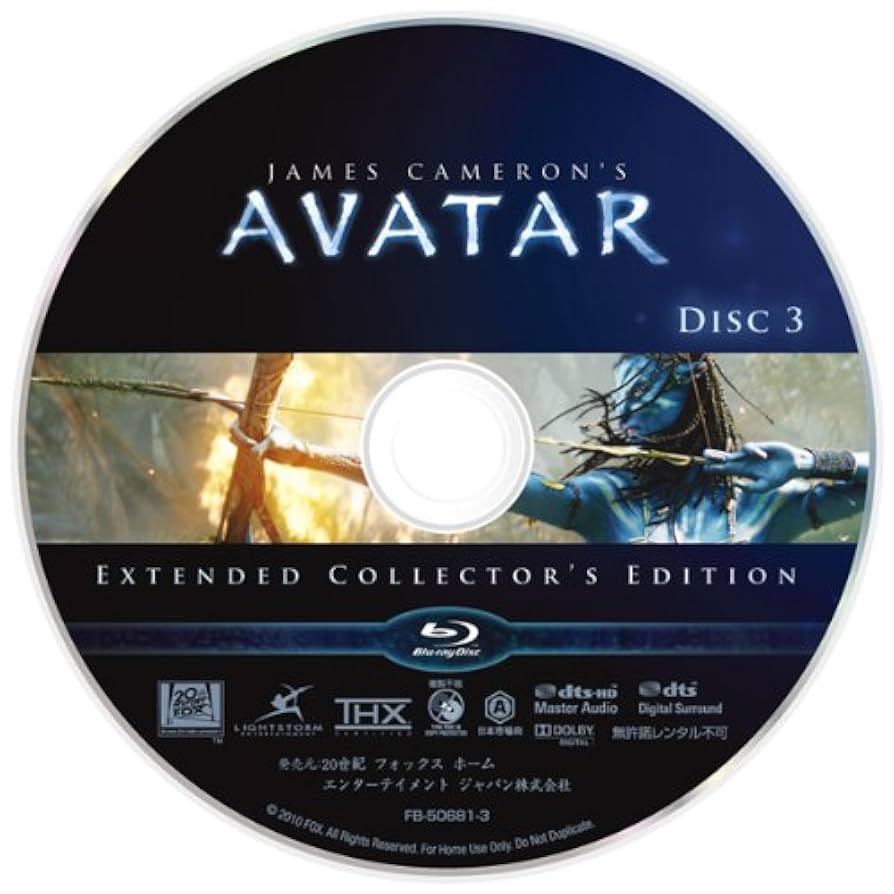 アバター ブルーレイ版エクステンデッド・エディション（本編3種収録）スチールブック仕様〔初回生産限定〕 [Blu-ray] 3枚組 監督・脚本・製作： Amazon.co.jp: アバター ブルーレイ版エクステンデッド