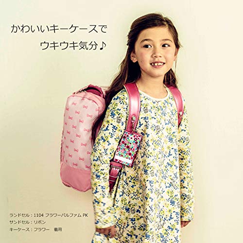 Amazon.co.jp: ランドセルに最適！防犯対策 鍵カバー 反射材付 リール