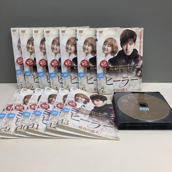 レンタル落ちDVD ヒーラー 最高の恋人 全13巻 Amazon.co.jp: DVDヒーラー 最高の恋人 全13巻レンタル版 ケース