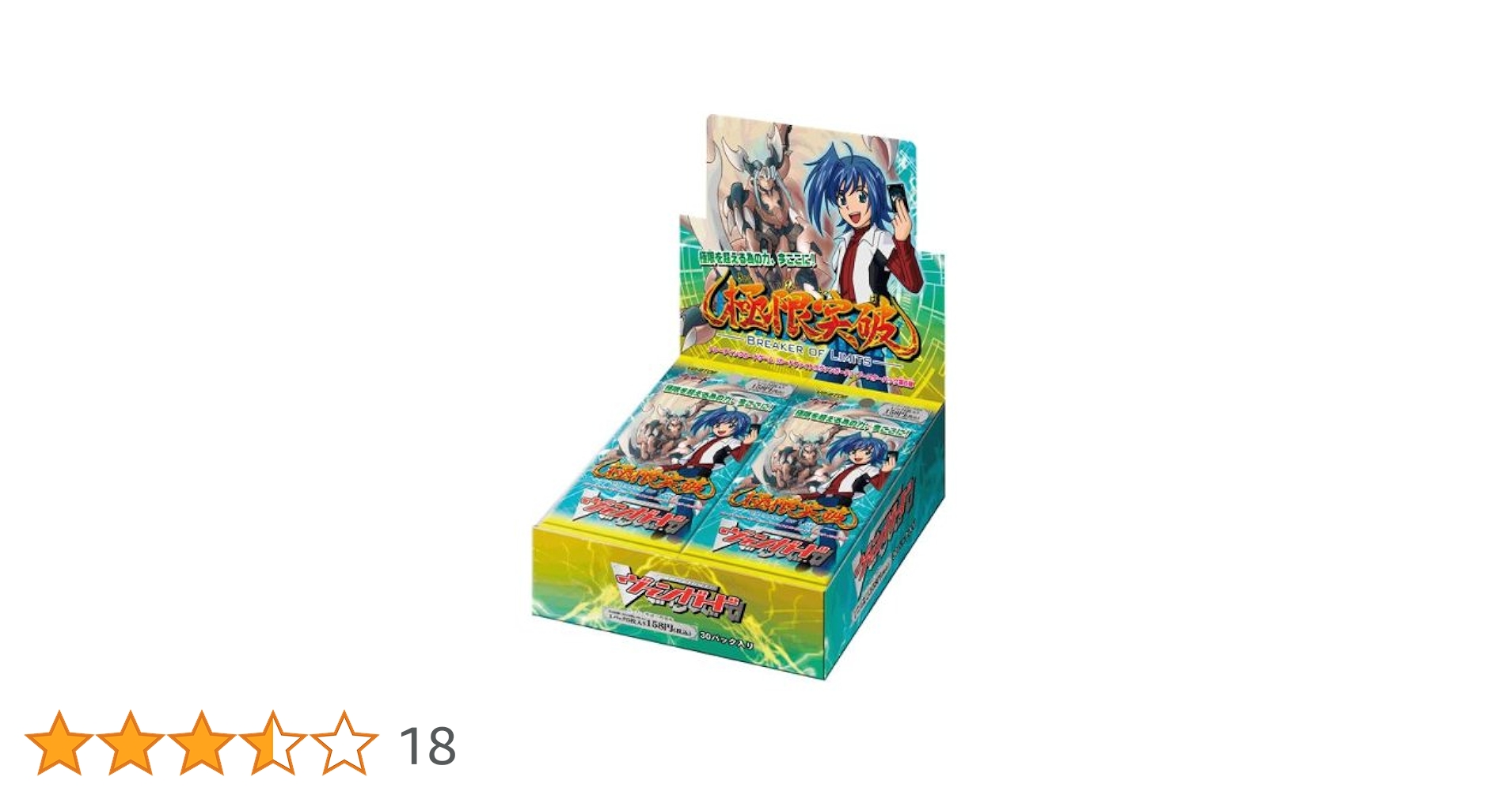 Amazon.co.jp: カードファイト!! ヴァンガード VG-BT06