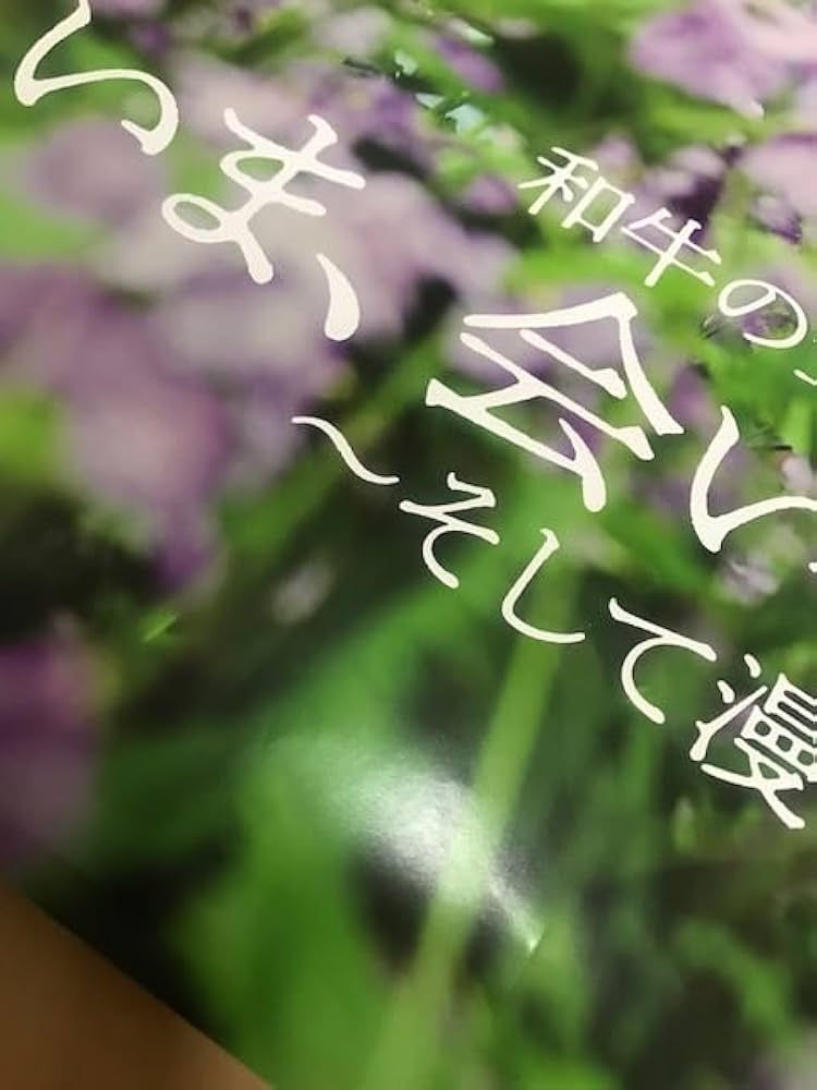 和牛　川西賢志郎さん特別講演のサイン入りポスター♪ 和牛 川西賢志郎さん特別講演のサイン入りポスター♪の通販 by