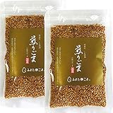 国産ごま 金ごま 煎りごま 30g×2袋入 無農薬栽培(栽培期間中) 宮崎県産