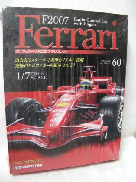 Amazon.co.jp: Ferrari 週刊フェラーリF2007 ラジコンカー NO 60