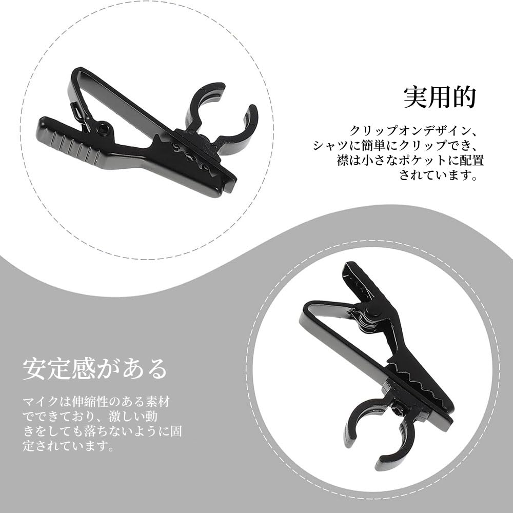 Amazon | SensaBliss マイククリップ ミニ マイククリップホルダー 3個