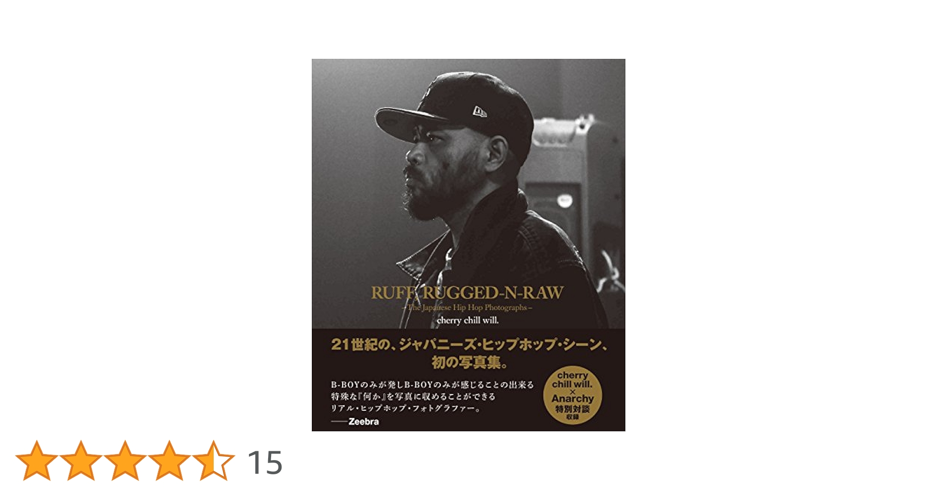 新品 限定 ラシャペル写真集 ヒップホップ好きな方 RUFF, RUGGED-N-RAW-The Japanese Hip Hop Photographs