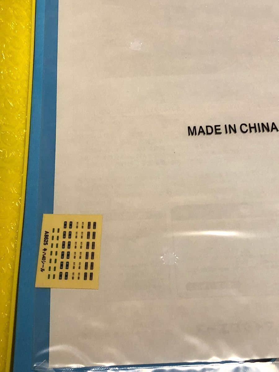 最終価格　A-8625キハ40系2000番台ゲゲゲの鬼太郎列車 Amazon | マイクロエース A-8625 キハ40系 2000番台 ゲゲゲの