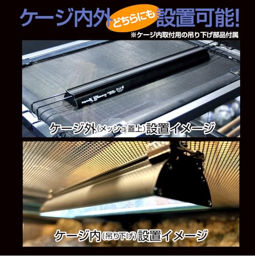 ゼンスイ バータイプソラリウムUVLED 400 の商品画像 3