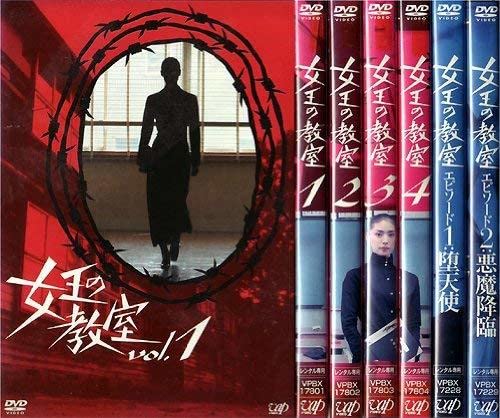 女王の教室 全6巻セット [レンタル落ち] [マーケットプレイスセット] i8my1cf Amazon.co.jp: 【中古】 女王の教室 全6巻セット [レンタル落ち