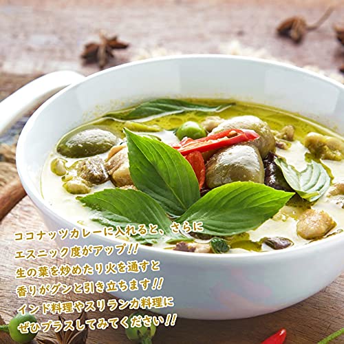 Amazon.co.jp: カレーリーフ 苗 苗木 9cmポット【1株】 ハーブ