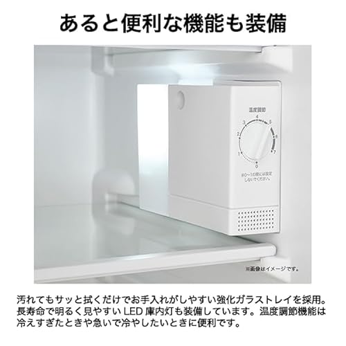 ハイアール(Haier) 冷蔵庫 120L JR-12A(W) ホワイト の商品画像 11