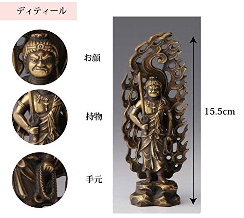 Amazon.co.jp: 不動明王 金箔 15cm : Home & Kitchen