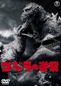 Amazon.co.jp: ゴジラの逆襲 [DVD] : 小泉博, 若山セツ子, 小田基義: DVD