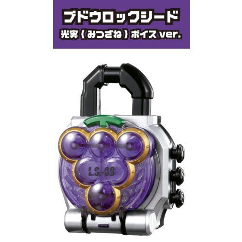 Amazon.com: Bandai Kamen Rider Gaim Sound Lock Seed Series SG Lock