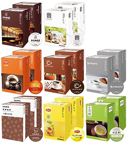 【キューリグ公式】KEURIG (キューリグ) K-Cup コーヒー&ティー カプセル バラエティ16箱セット 192杯分 上島珈琲店 丸山珈琲 小川珈琲 カフェドクリエ プロント キューリグ リプトン 辻利