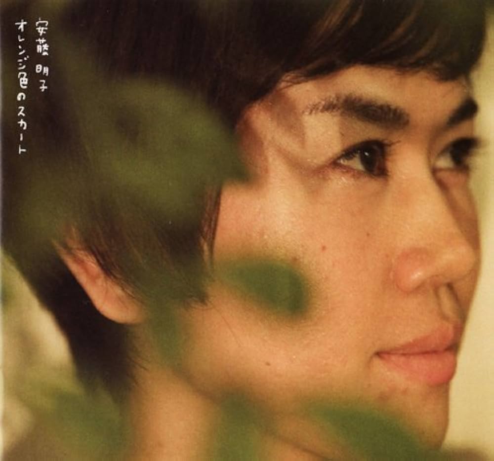 限定LP 安藤明子/オレンジ色のスカート 小西康陽 Amazon.co.jp: オレンジ色のスカート: ミュージック