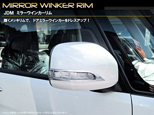Amazon | JDM ミラーウインカーリム ダイハツ ムーヴコンテカスタム