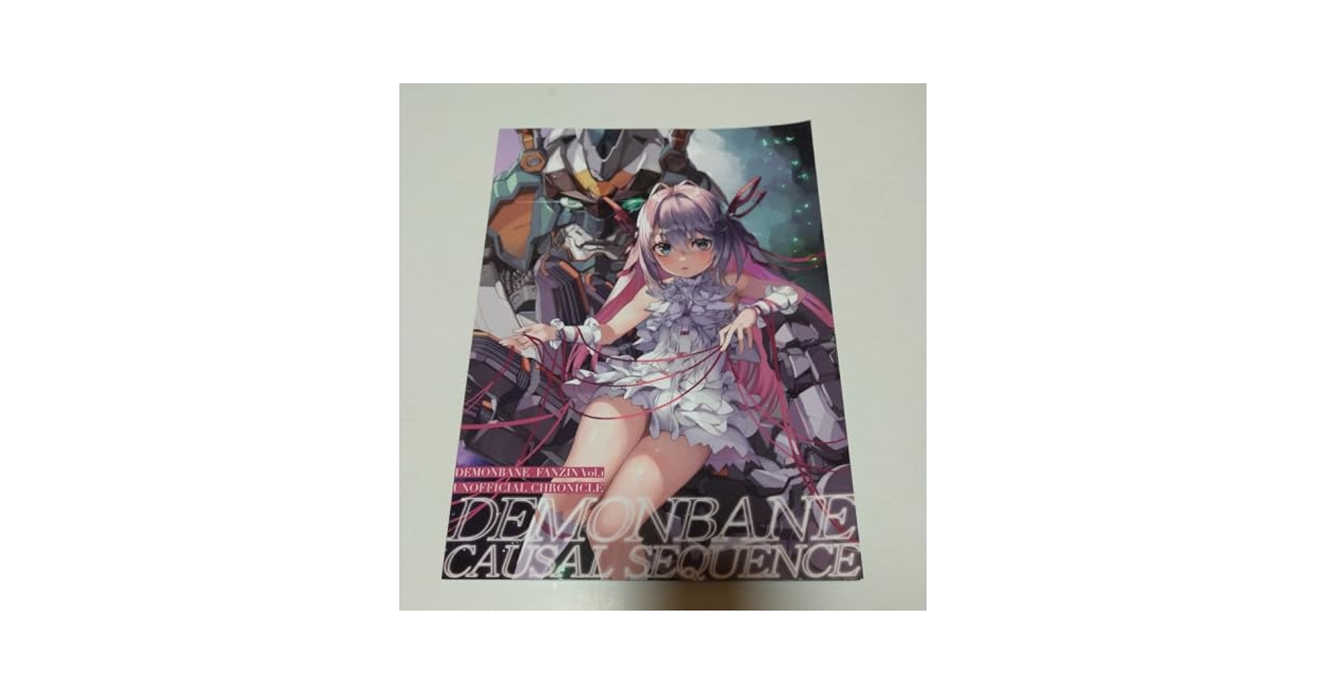 Amazon.co.jp: C102 Niθ 鋼屋ジン 新刊 機神大嵐 斬魔大聖